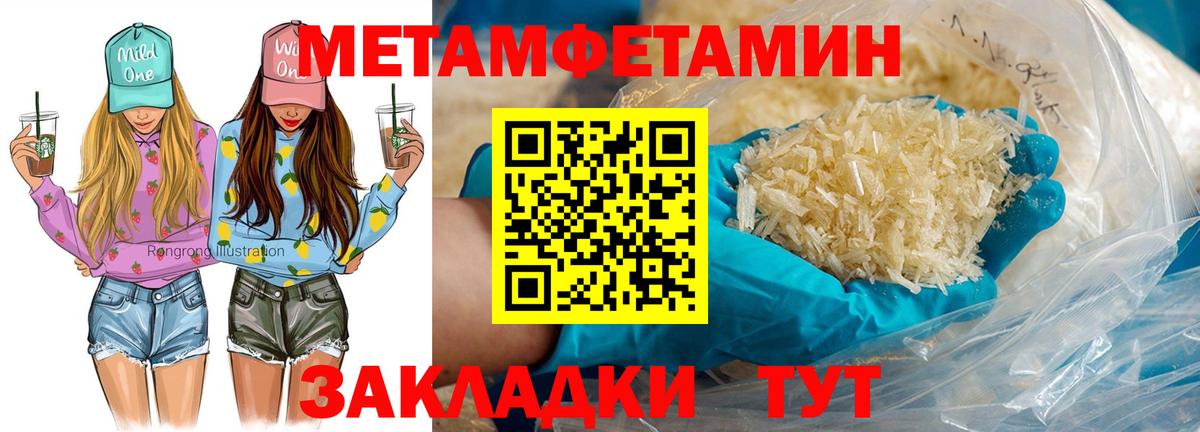 АМФ  Amphetamine VHQ  Амфетамин  Вход с VPN  Тара 