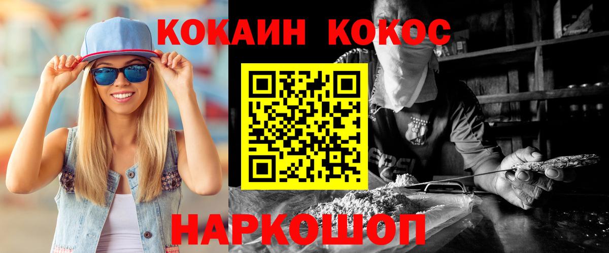 Тара  КОКАИН Колумбийский  Вход с VPN 