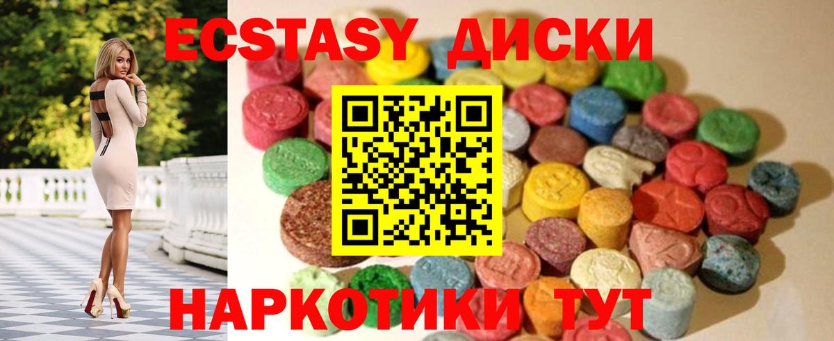 ЭКСТАЗИ ешки Тара