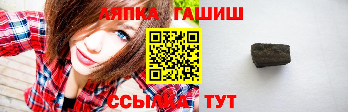 Гашиш AMNESIA HAZE  что такое наркотик  Тара  Вход с VPN  ГАШ гашик 