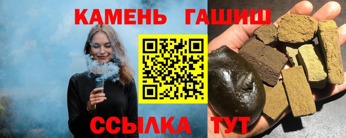 ГАШИШ хэш Тара