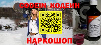 винт Лесосибирск