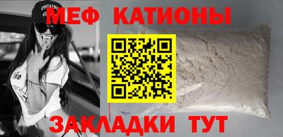 мефедрон мука Ликино-Дулёво