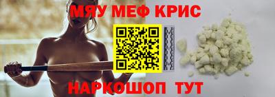 мефедрон мука Ликино-Дулёво