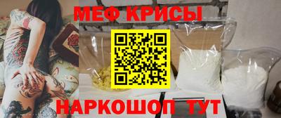 мефедрон мука Ликино-Дулёво