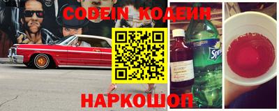 винт Лесосибирск