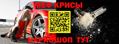 мефедрон мука Ликино-Дулёво