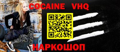 скорость Ливны