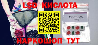 винт Лесосибирск