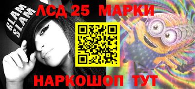 скорость Ливны