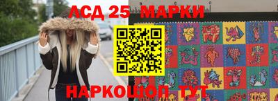 винт Лесосибирск