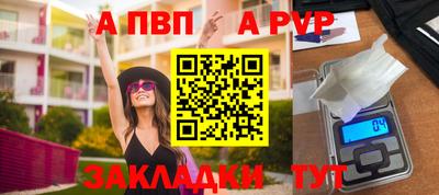 скорость Ливны