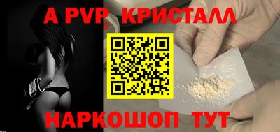 скорость Ливны