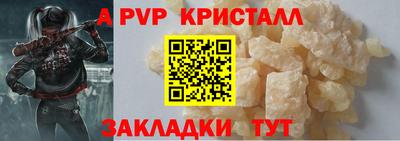 винт Лесосибирск