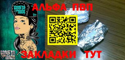 мефедрон мука Ликино-Дулёво
