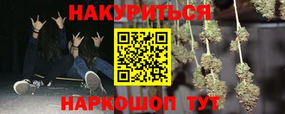 мефедрон мука Ликино-Дулёво