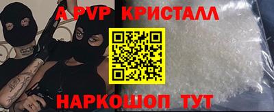 мефедрон мука Ликино-Дулёво