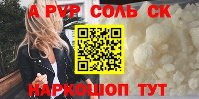 мефедрон мука Ликино-Дулёво