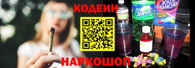 винт Лесосибирск