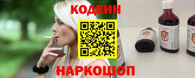 винт Лесосибирск