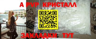 винт Лесосибирск