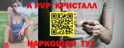 скорость Ливны