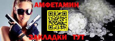 винт Лесосибирск