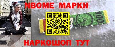 винт Лесосибирск