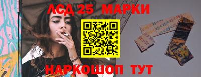 скорость Ливны