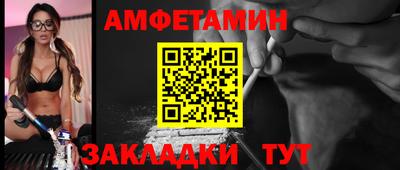 скорость Ливны