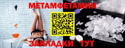 винт Лесосибирск