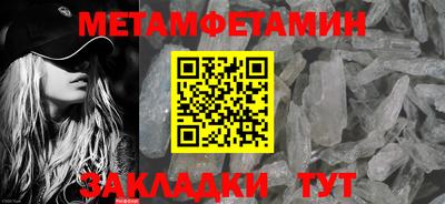 мефедрон мука Ликино-Дулёво