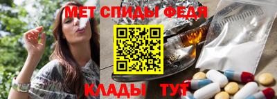 винт Лесосибирск