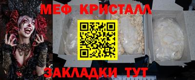 винт Лесосибирск