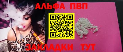 скорость Ливны