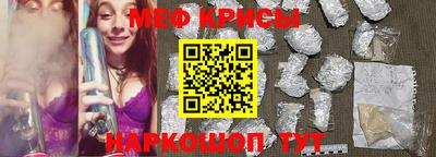 мефедрон мука Ликино-Дулёво