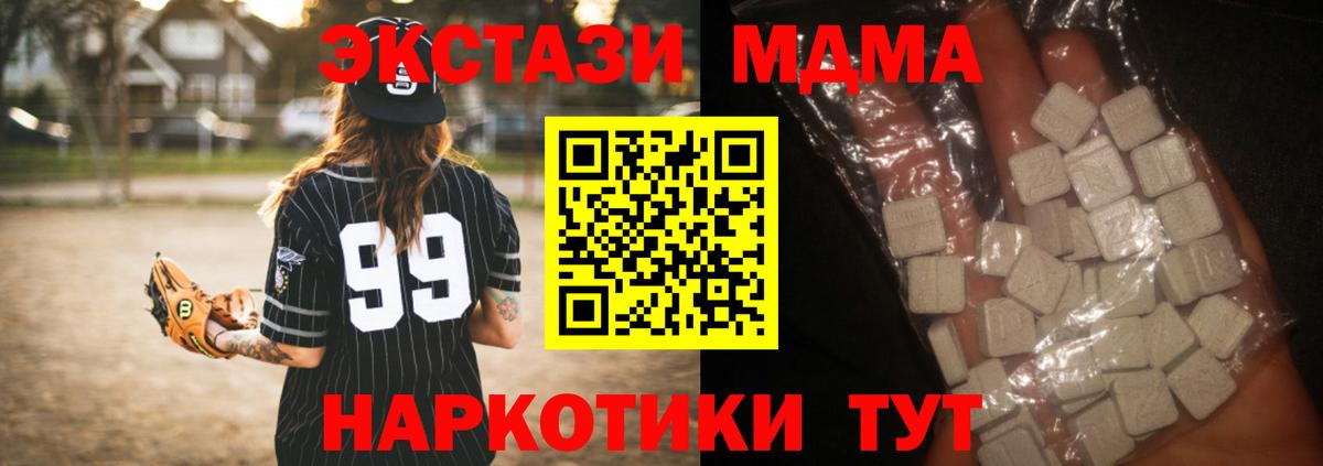 МДМА молли Тара
