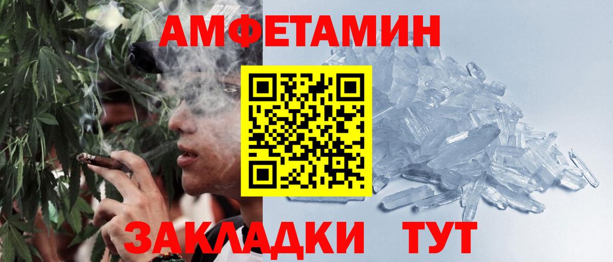 Тара  МЕТАМФЕТАМИН Methamphetamine  Вход с VPN  МЕТАМФЕТАМИН Methamphetamine 
