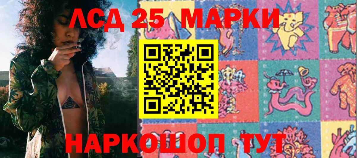 хочу   Вход с VPN  Тара  Марки N-bome 1,5мг  Марки N-bome 1,5мг 