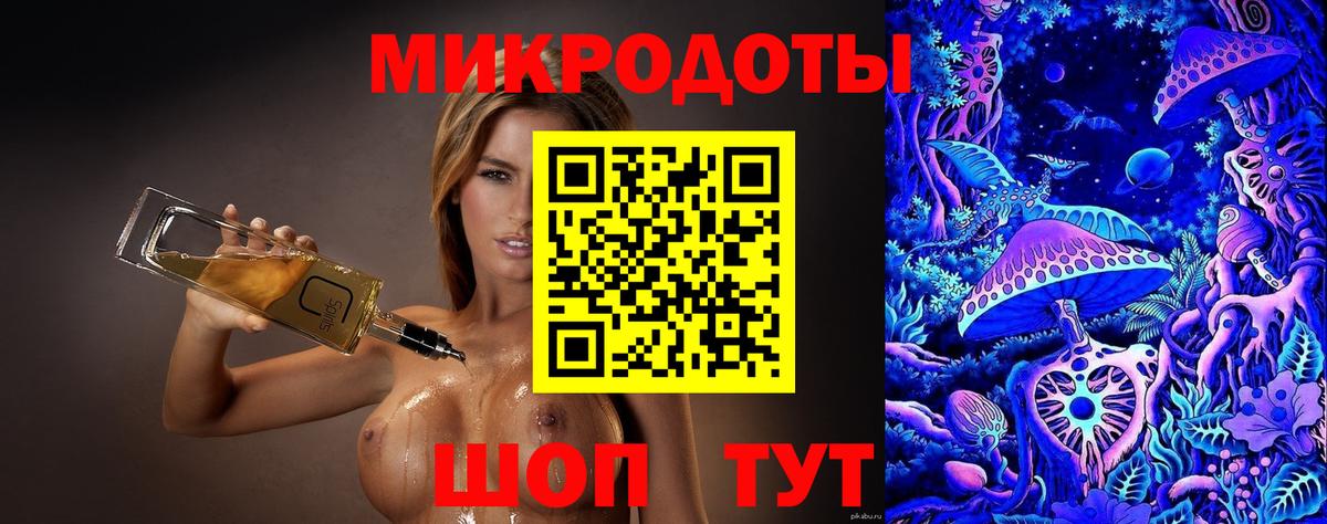 Псилоцибиновые грибы мухоморы Тара