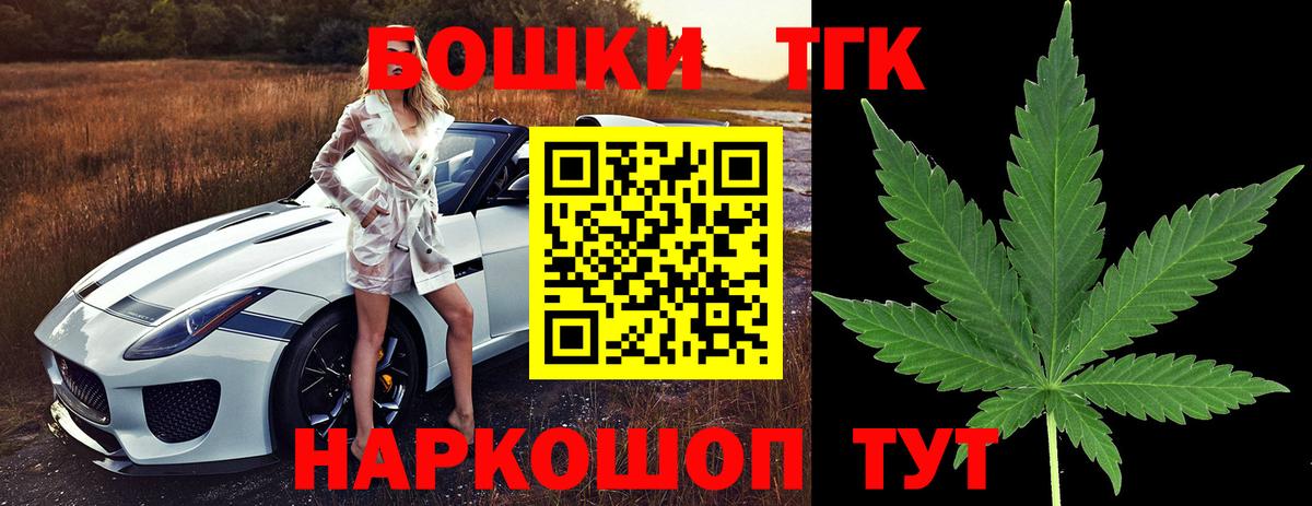 Тара  Конопля гибрид  Вход с VPN  Бошки марихуана White Widow  МАРИХУАНА планчик 